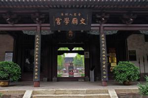 Gate of Confucian Temple